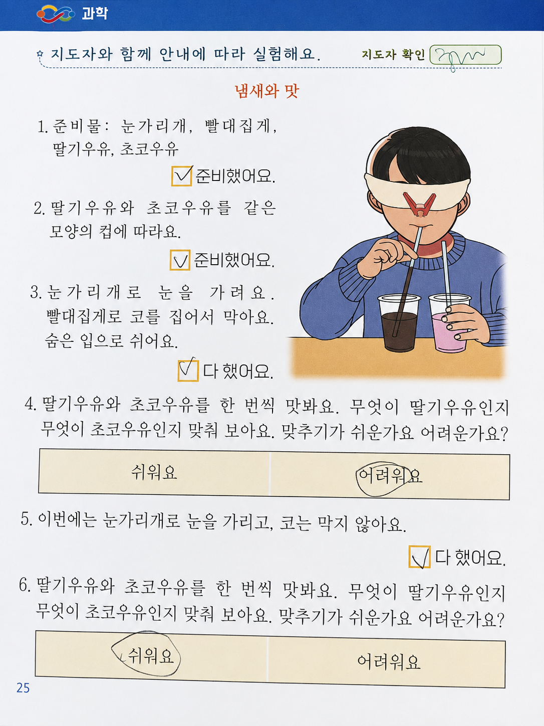 후기 사진 10