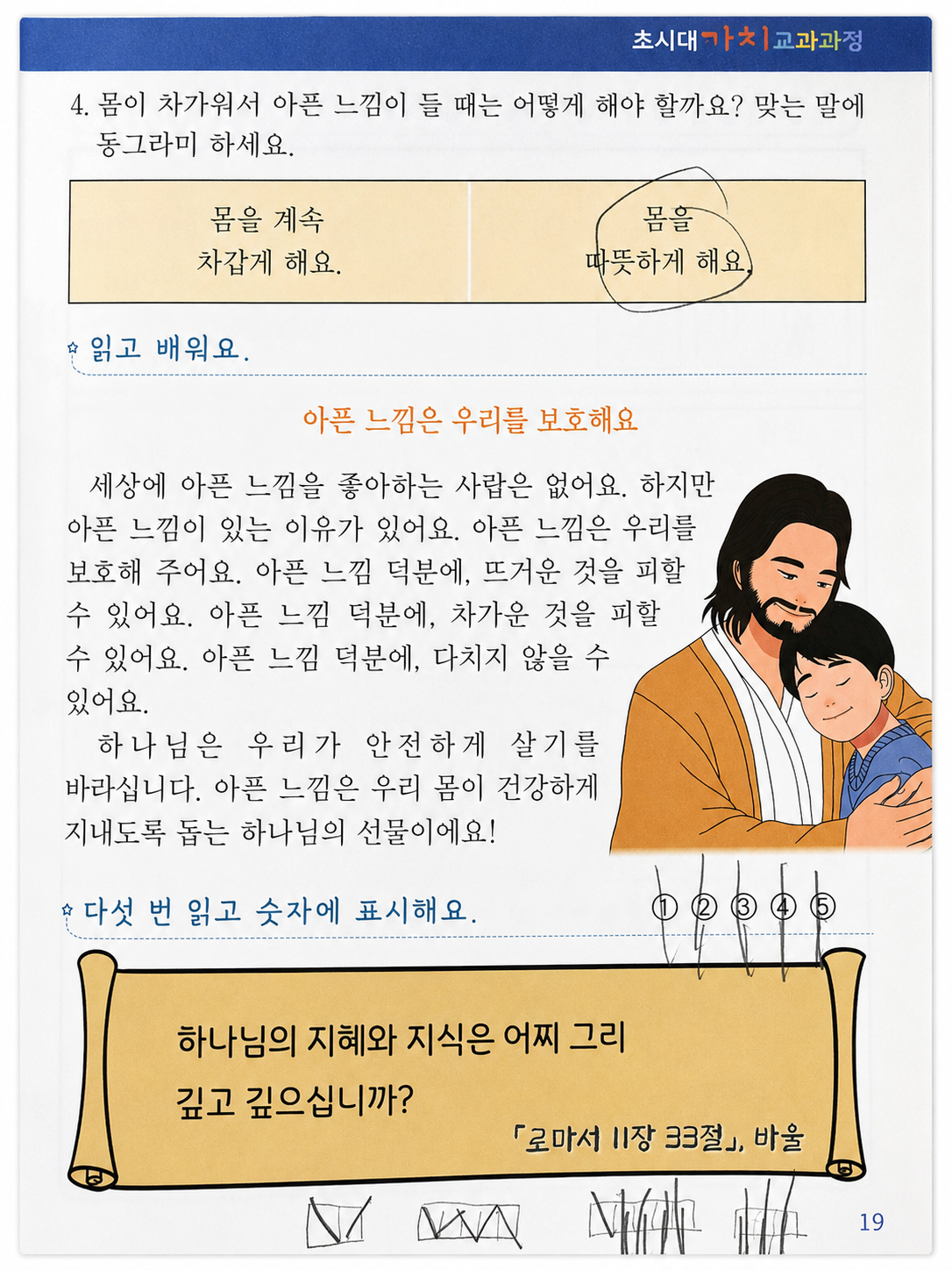 후기 사진 11