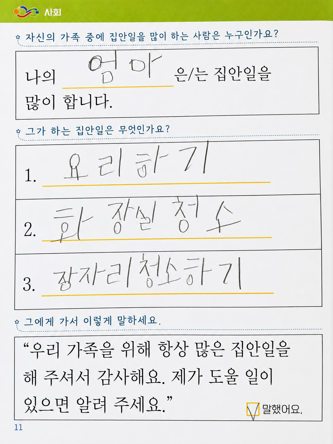 후기 사진 8