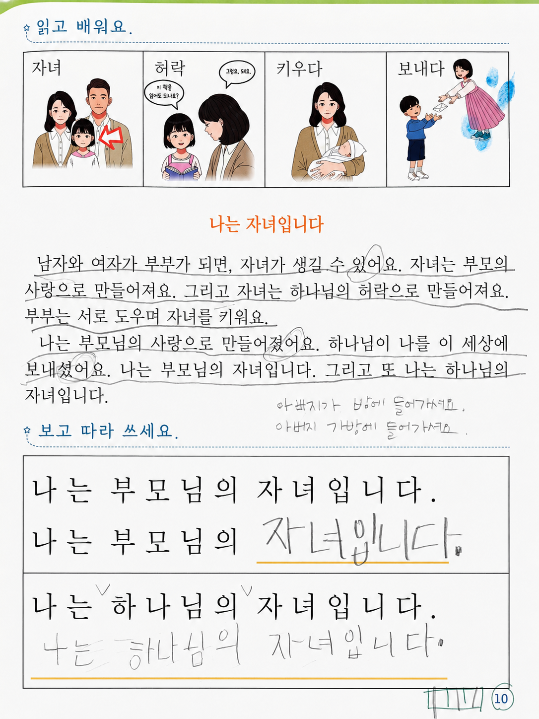 후기 사진 9