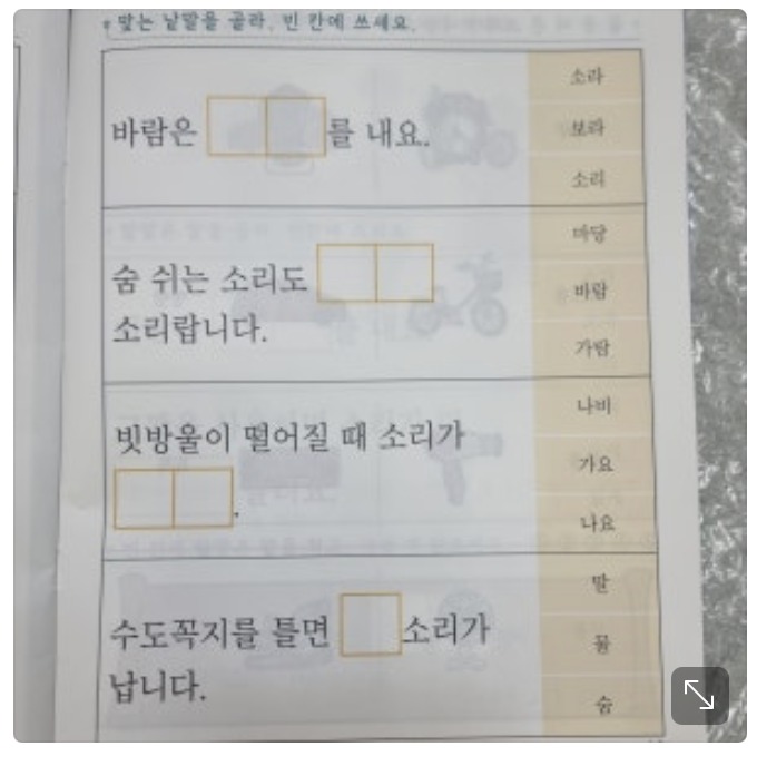 네이버 스마트스토어 후기 사진 1